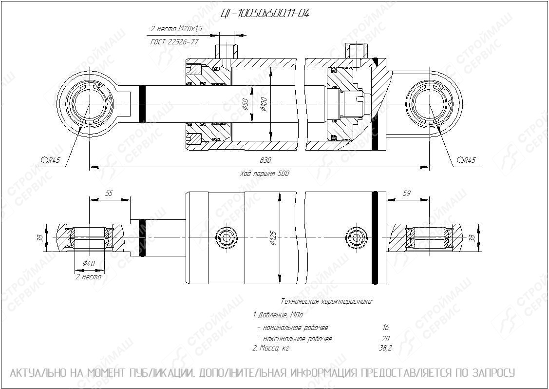 ЦГ-100.50х500.11-04 Гидроцилиндр